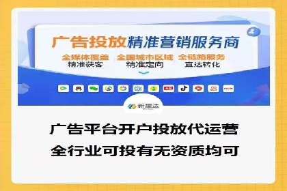 百度竞价托管策略调整，应对市场变化的利器